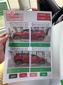 کیا سپۆرتاج